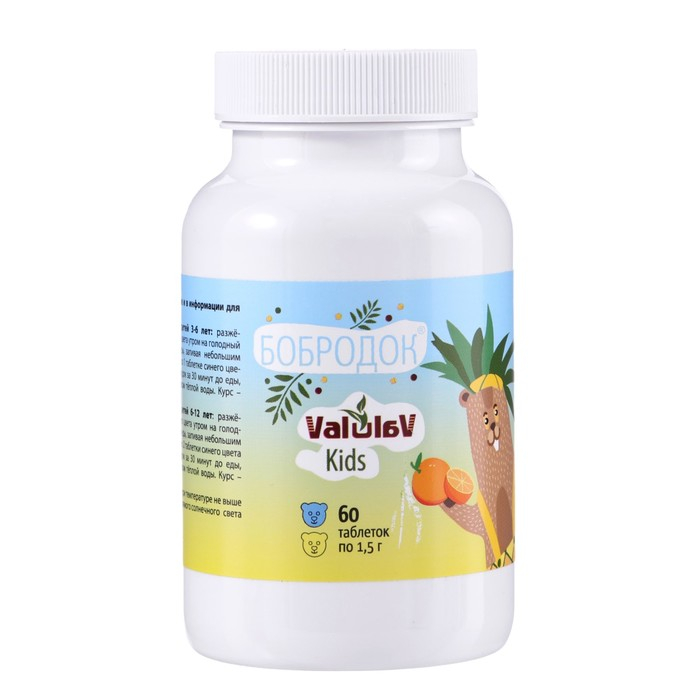 Бобродок ValulaV Kids витаминный, 60 таблеток Бобродок ValulaV Kids витаминный, 60 таблеток