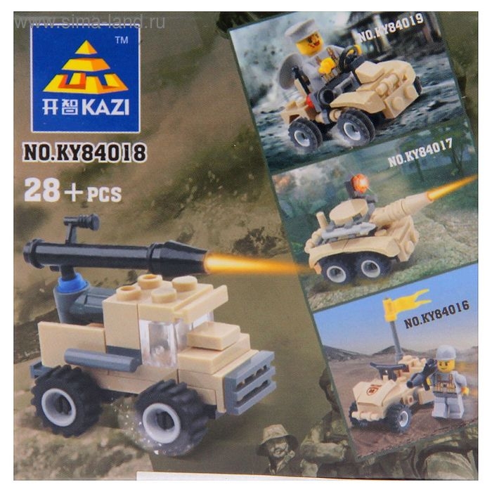 Конструктор Армия &laquo;Мини-ракетница&raquo;, 28 деталей