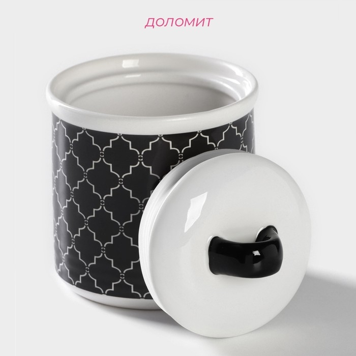 Сахарница с крышкой Доляна «Марокко», 150 мл, цвет чёрный Сахарница с крышкой Доляна «Марокко», 150 мл, цвет чёрный