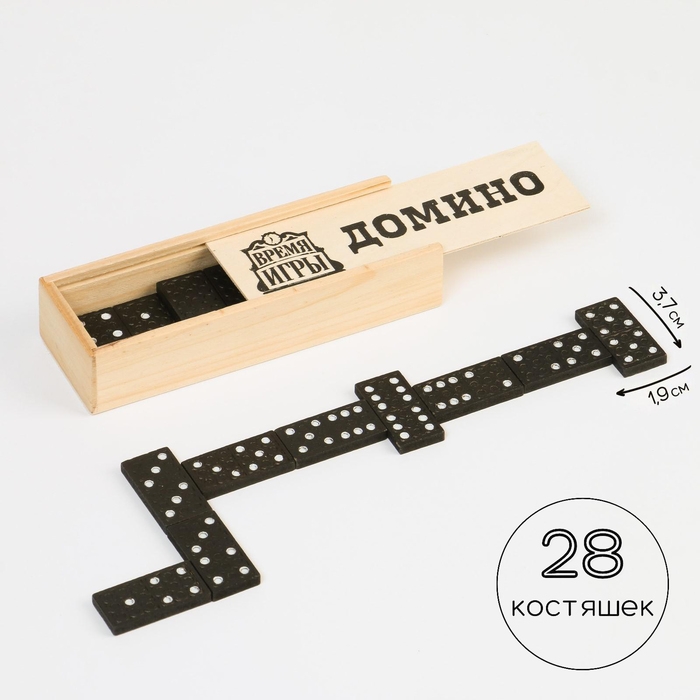 Домино Домино "Время игры", 28 шт, 15 х 5 х 3 см, костяшка 3.7 х 1.9 см