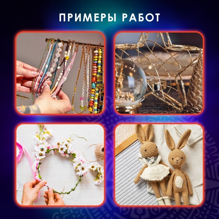 Проволока стальная для рукоделия, диаметр 0,3 мм, длина 50 м Проволока стальная для рукоделия, диаметр 0,3 мм, длина 50 м