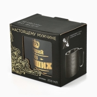 Термокружка «Лучший из лучших», 180 мл