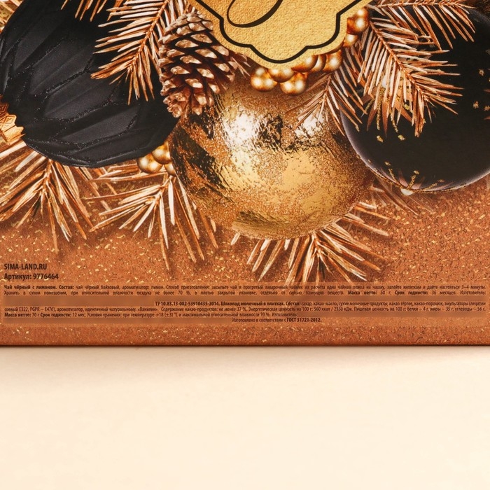 Подарочный набор «Все мечты сбудутся» Подарочный набор «Все мечты сбудутся»