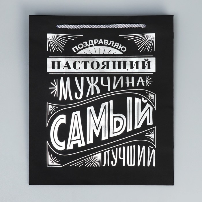 Пакет подарочный, упаковка, «Настоящий мужчина», чёрный крафт, 23 х 27 х 11.5 см Пакет подарочный, упаковка, «Настоящий мужчина», чёрный крафт, 23 х 27 х 11.5 см
