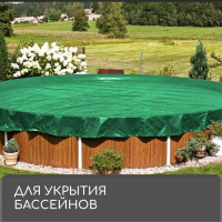 Тент защитный, 6 × 5 м, плотность 120 г/м², УФ, люверсы шаг 1 м, зелёный