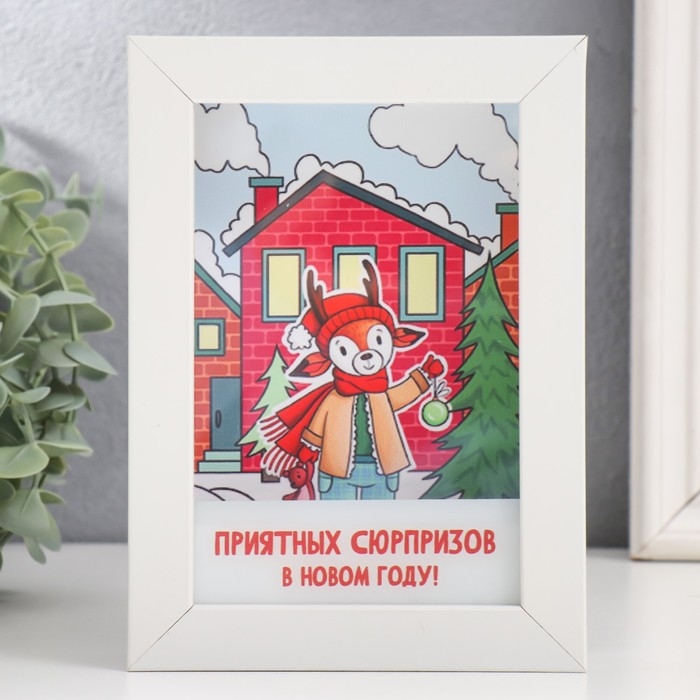 Копилка интерьерная пластик  Копилка интерьерная пластик "Оленёнок. Приятных сюрпризов в новом году!" 17х12х3,8 см