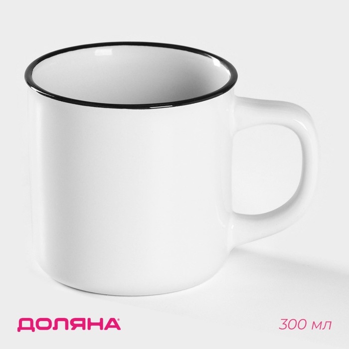 Кружка керамическая Доляна «Эмаль», 300 мл, цвет белый Кружка керамическая Доляна «Эмаль», 300 мл, цвет белый