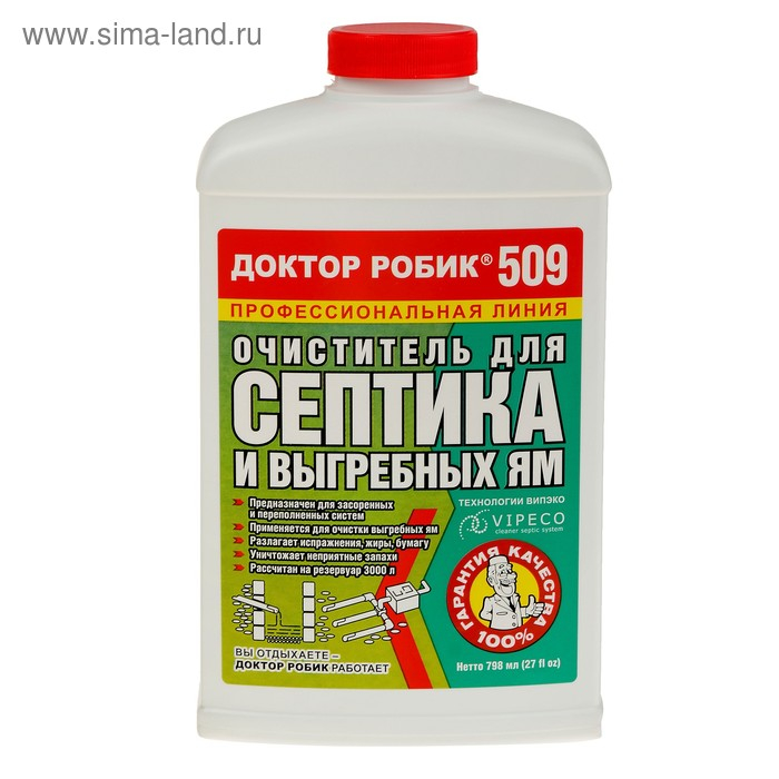 Очиститель для септика и выгребной ямы Доктор Робик 509, 798 мл. Очиститель для септика и выгребной ямы Доктор Робик 509, 798 мл.