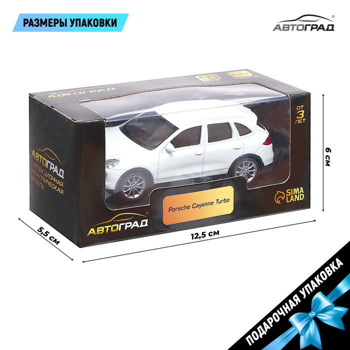 Машина металлическая PORSCHE CAYENNE TURBO, 1:43, цвет белый