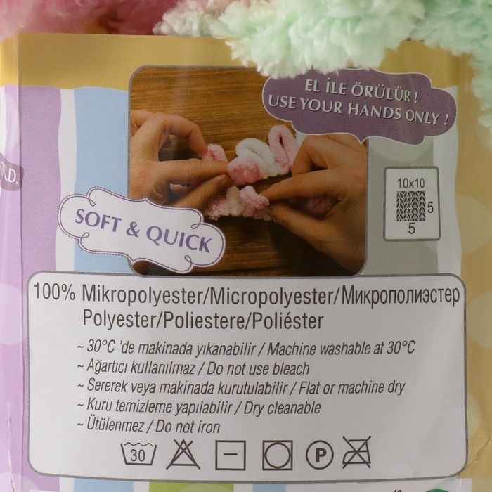 Пряжа Пряжа "Puffy color" 100 % микрополиэстер 9м/100г (5862 разноцветный)