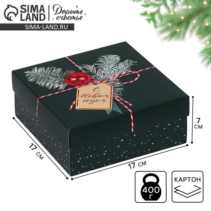 Коробка новогодняя складная «Новогодняя посылка», 17 х 17 х 7 см, Новый год Коробка новогодняя складная «Новогодняя посылка», 17 х 17 х 7 см, Новый год