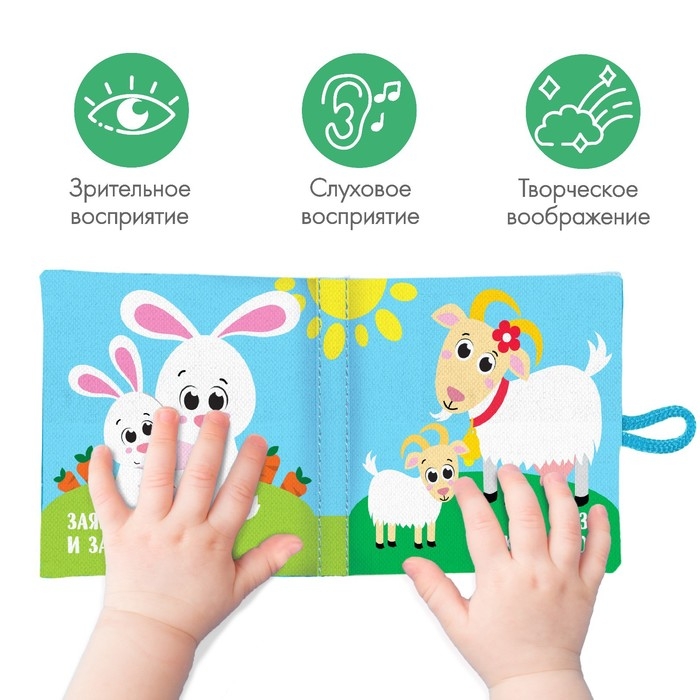 Книжка - шуршалка «Мамы и малыши», 11,5х11,5 см Книжка - шуршалка «Мамы и малыши», 11,5х11,5 см