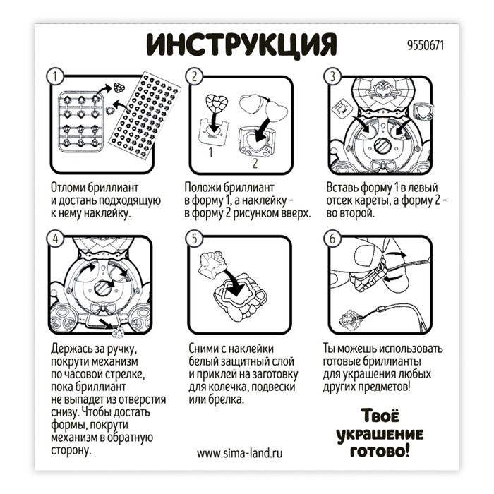 Набор для творчества «Dream studio», розовый, создание украшений, 4+ Набор для творчества «Dream studio», розовый, создание украшений, 4+