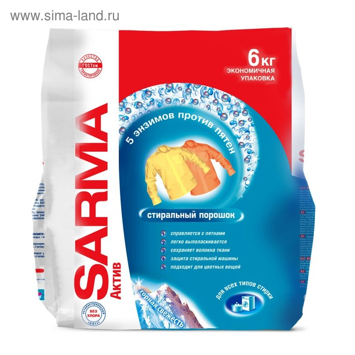 Стиральный порошок Sarma Active  Стиральный порошок Sarma Active "Горная свежесть", универсальный, 6 кг