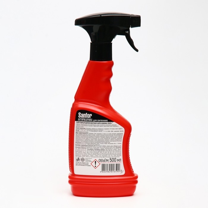 Спрей Sanfor, для удаления известкового налета и ржавчины, 500 мл Спрей Sanfor, для удаления известкового налета и ржавчины, 500 мл