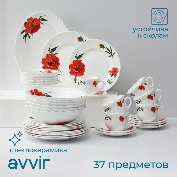 Сервиз столовый «Бархатная роза», 37 предметов, стеклокерамика Сервиз столовый «Бархатная роза», 37 предметов, стеклокерамика