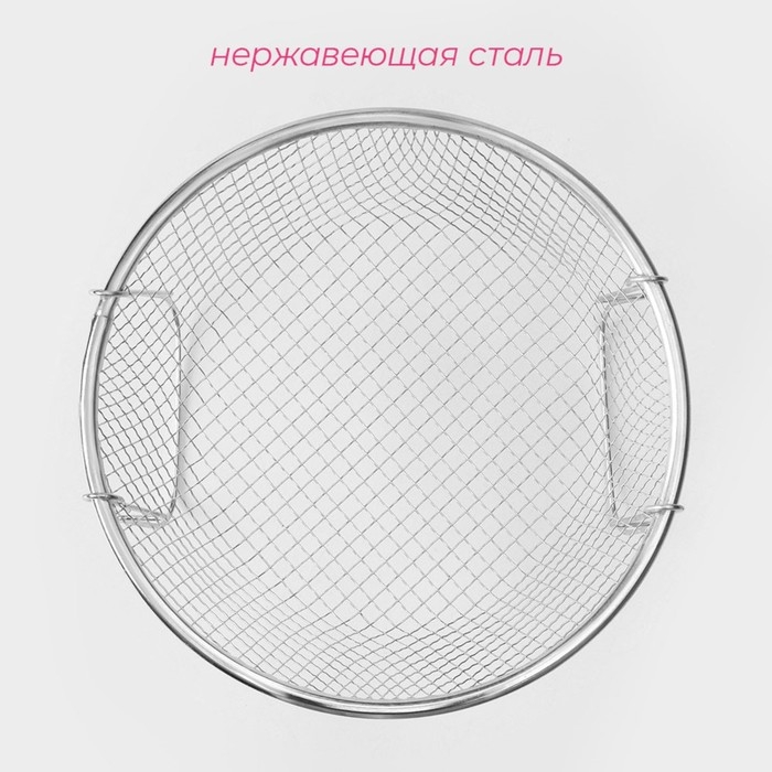 Фритюрница Доляна, d=20 см, цвет серебристый Фритюрница Доляна, d=20 см, цвет серебристый