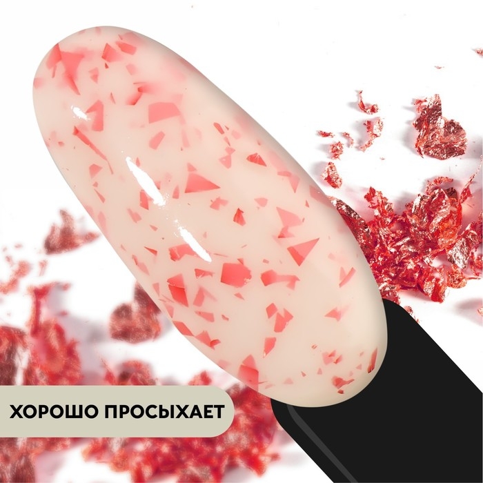 Гель лак для ногтей, «MILK POTAL», 3-х фазный, 8мл, LED/UV, цвет белый/красный (12)