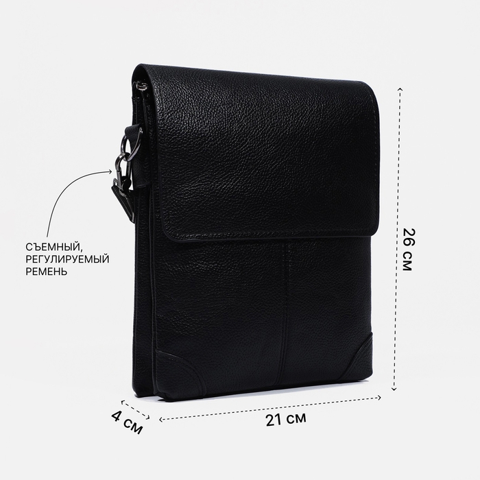 Сумка мужская, цвет чёрный Сумка мужская, цвет чёрный