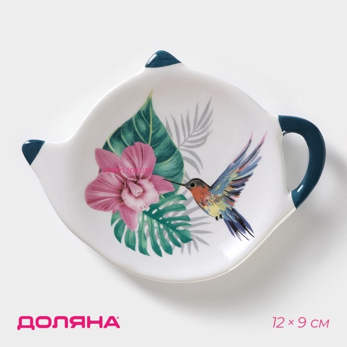 Подставка под чайный пакетик Доляна «Тропики», 12×9 см Подставка под чайный пакетик Доляна «Тропики», 12×9 см