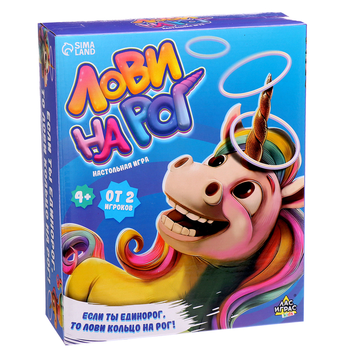 Подвижная игра «Лови на рог», карточки и шапка единорог, от 2 игроков, 10+ Подвижная игра «Лови на рог», карточки и шапка единорог, от 2 игроков, 10+