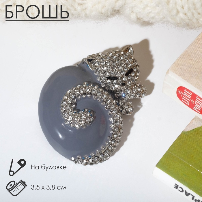 Брошь «Котёнок» клубочек, цвет бело-серый в серебре Брошь «Котёнок» клубочек, цвет бело-серый в серебре