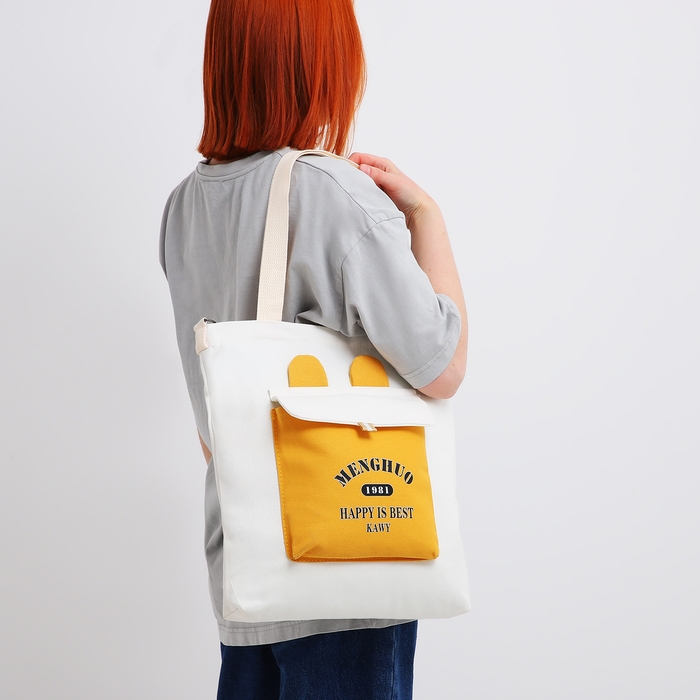 Шопер на молнии, цвет белый Шопер на молнии, цвет белый