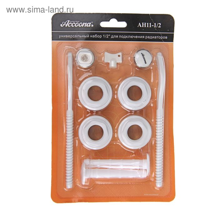 Комплект для подключения радиатора Accoona AH11-1/2, 1 х 1/2 Комплект для подключения радиатора Accoona AH11-1/2, 1 х 1/2", c кронштейном
