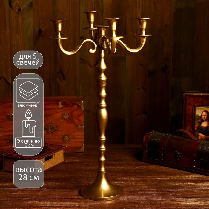 Подсвечник Подсвечник "Узоры" на 5 свечей 37х37х58 см