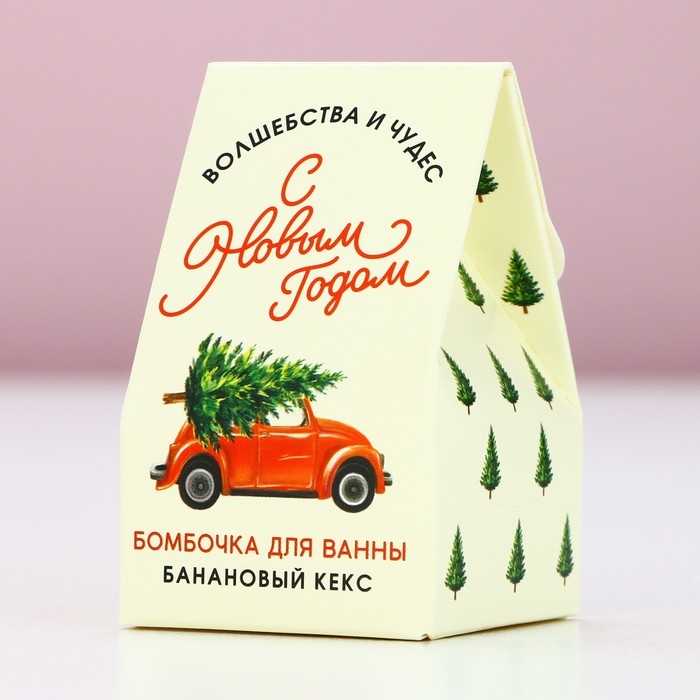 Новый Год. Бомбочка для ванны «Волшебства и чудес», 40 г, аромат бананового кекса Новый Год. Бомбочка для ванны «Волшебства и чудес», 40 г, аромат бананового кекса