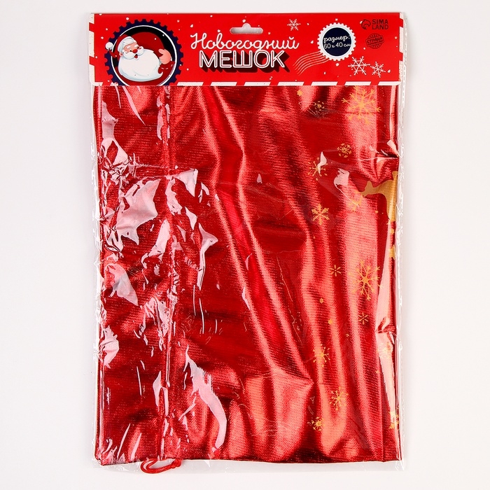 Подарочный мешок Деда Мороза «Елка с подарками», красный, 60 х 40см