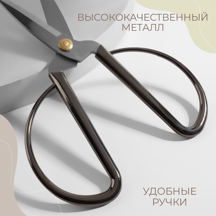 Ножницы для рукоделия, скошенное лезвие, 7 Ножницы для рукоделия, скошенное лезвие, 7", 19 см, цвет серебряный