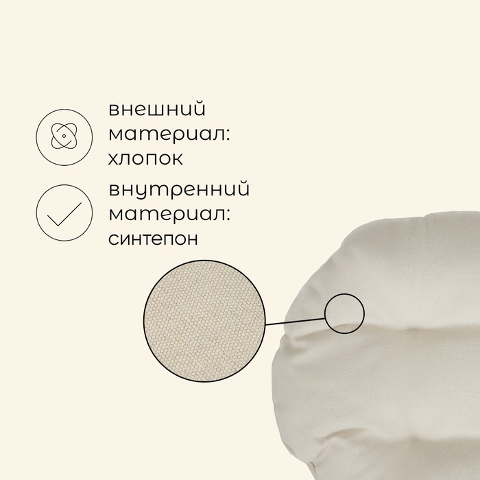 Подушка для гамака maclay Подушка для гамака maclay