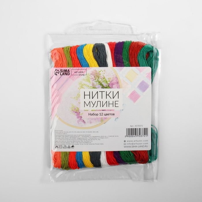 Набор ниток мулине №18, 8 ± 1 м, 12 шт Набор ниток мулине №18, 8 ± 1 м, 12 шт