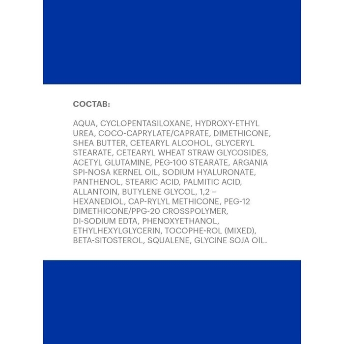 Гиалуроновый крем Librederm ночной гидробаланс 50 мл Гиалуроновый крем Librederm ночной гидробаланс 50 мл