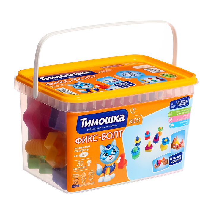 Конструктор «Фикс-Болт», 30 деталей Конструктор «Фикс-Болт», 30 деталей