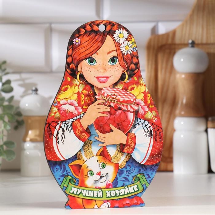 Доска разделочная сувенирная  Доска разделочная сувенирная "Матрёшка", лучшей хозяйке, 15×23см