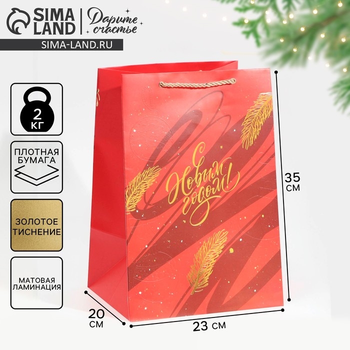 Пакет подарочный новогодний ламинированный «Яркие моменты», 23 х 35 х 20 см, Новый год Пакет подарочный новогодний ламинированный «Яркие моменты», 23 х 35 х 20 см, Новый год