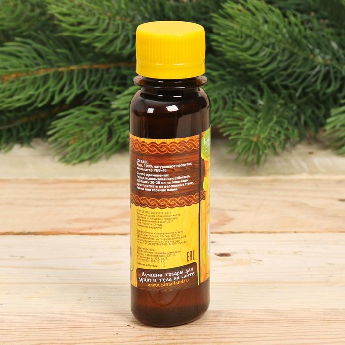 Набор Набор "Лечебная сила": 2 ароматизатора 100мл