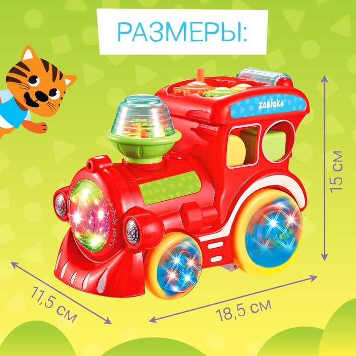 Музыкальная игрушка «Весёлый паровозик», звук, свет Музыкальная игрушка «Весёлый паровозик», звук, свет