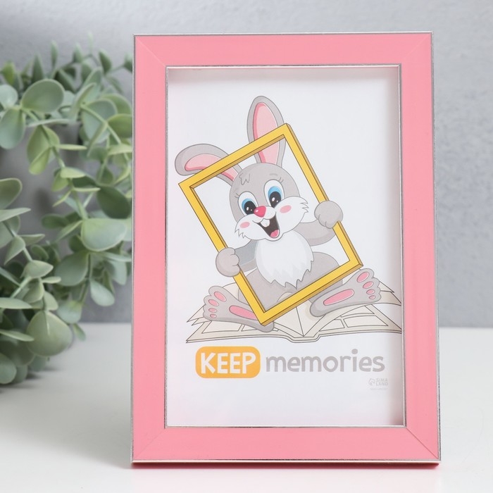 Фоторамка пластик Фоторамка пластик "Акварель" 10х15 см, розовый