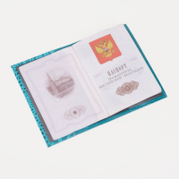 Обложка для паспорта TEXTURA, цвет бирюзовый