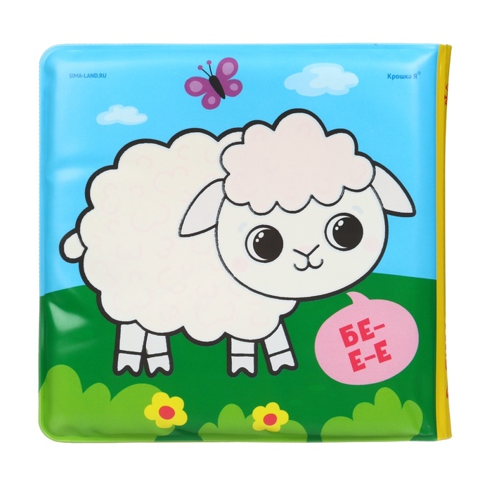 Книжка - раскраска для ванны «Кто как говорит» Книжка - раскраска для ванны «Кто как говорит»