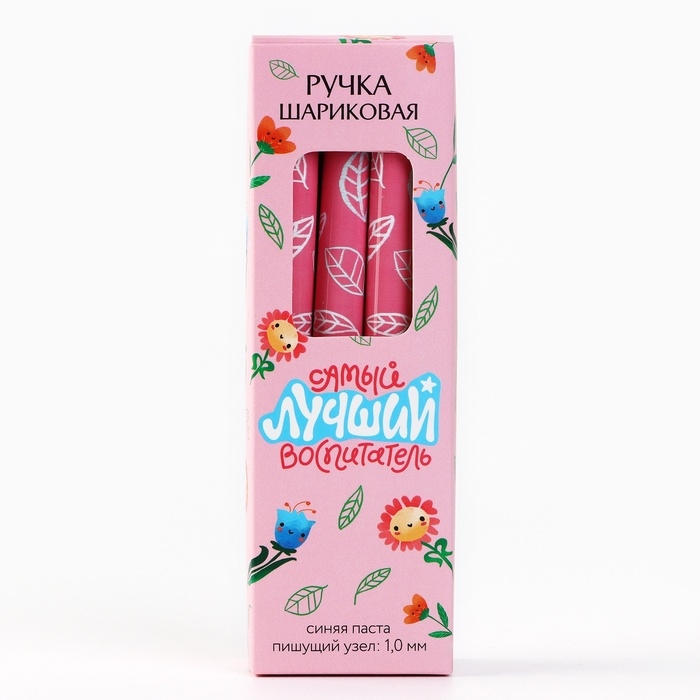 Ручка шариковая синяя паста пластик с колпачком «Воспитателю: Самый лучший воспитатель» 1.0 мм Ручка шариковая синяя паста пластик с колпачком «Воспитателю: Самый лучший воспитатель» 1.0 мм