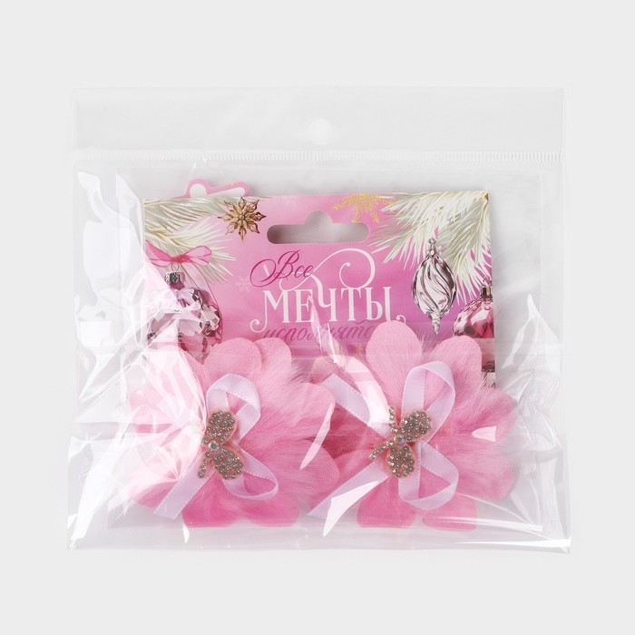 Резинки для волос 2 шт новогодние «Все мечты исполнятся» на Новый год, 10 х 9 см