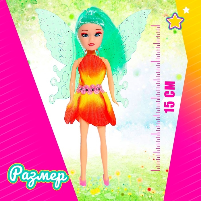 Кукла бабочка «Регина», МИКС Кукла бабочка «Регина», МИКС