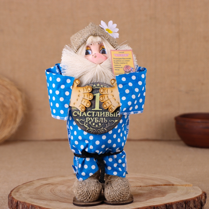 Оберег-домовой Оберег-домовой "Славуся в льняном колпаке, с рублём", МИКС