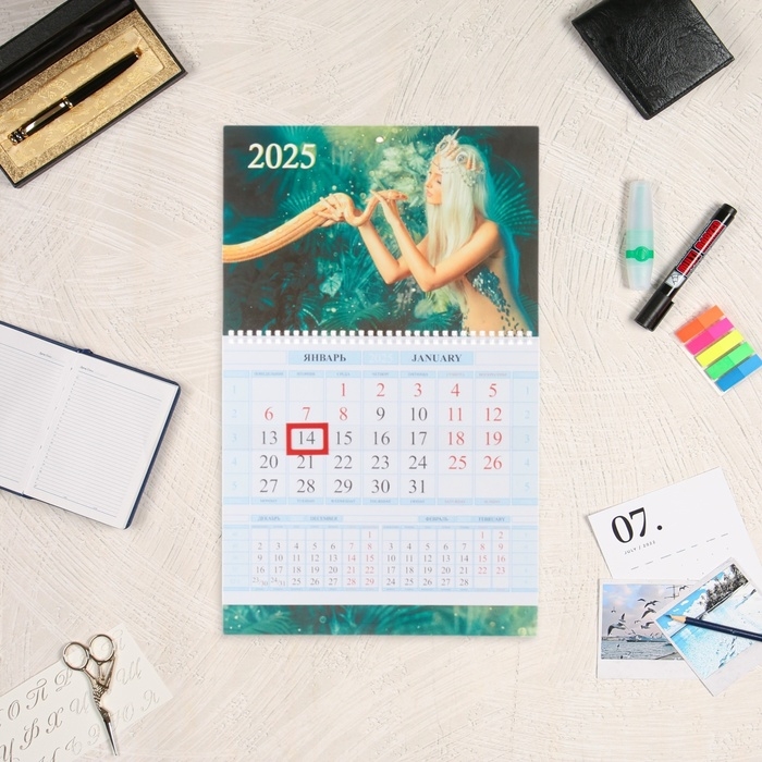Календарь квартальный моно Календарь квартальный моно "Символ года - 1" 2025 год, 29 х 47 см
