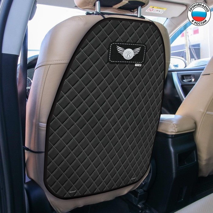 Незапинайка - защитная накидка на сиденье автомобиля «Крошка Я», 61х46 см