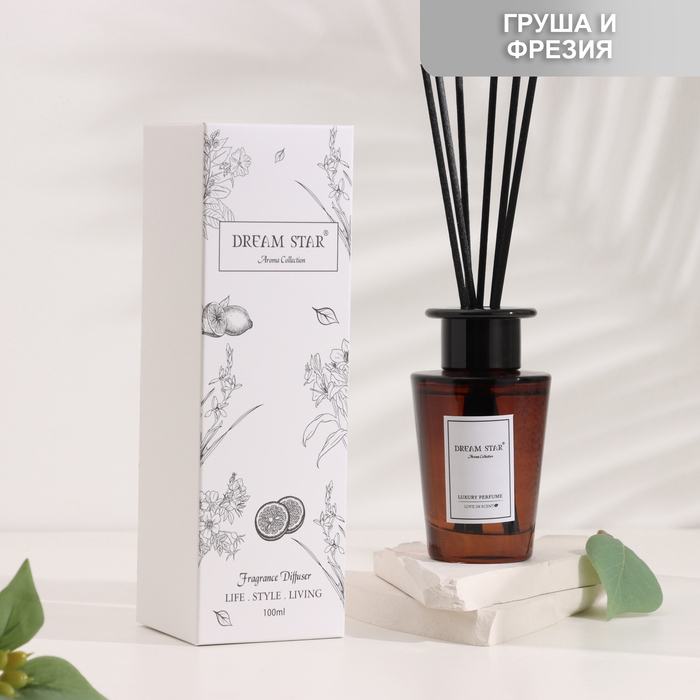 Диффузор ароматический  Диффузор ароматический "Dream Star", 100 мл, английская груша и фрезия